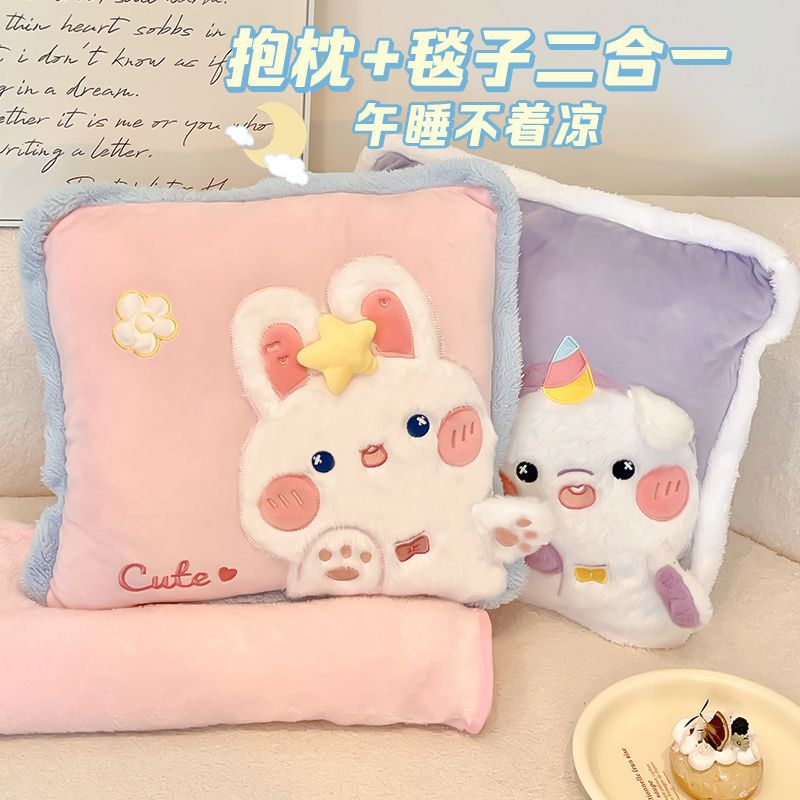 High-style throw pillow blanket, a 2-in-1 comforter, dual-purpose cushion, perfect for car rides, office use, or a quick nap under the ac
