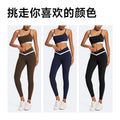 New eco-friendly fabric yoga top for women, featuring spaghetti straps, a high-stretch and soft sports bra, a beautiful back design, and perfect for fitness training and yoga