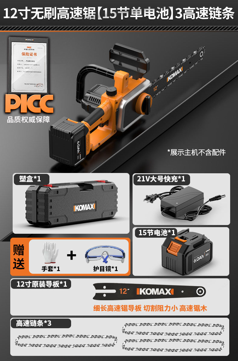 For homesmall lithium chainsawhandheld lithium electric chain sawlumbering sawfor homerechargeable electric saw