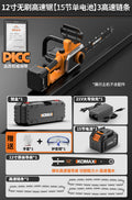 For homesmall lithium chainsawhandheld lithium electric chain sawlumbering sawfor homerechargeable electric saw