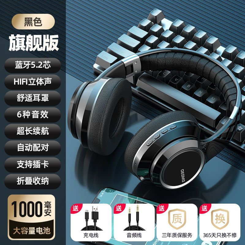 5.2 new bluetooth headphones - over-ear wireless, deep bass, hi-fi, universal for phones and computers