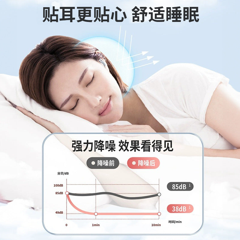 Silicone noise-canceling earplugs - anti-noise, sleep, anti-interrupt, quiet office, nap, women's noise reduction, storage, home use, portable