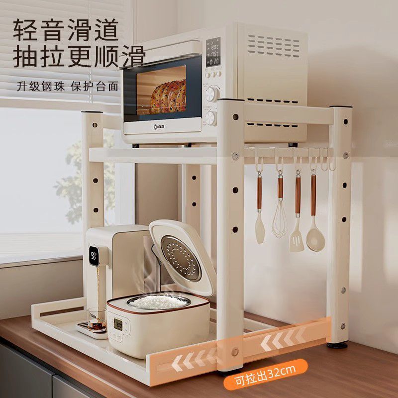 Pull-out microwave oven storage rack kitchen countertop storage rack pull-out multi-layer oven storage rack