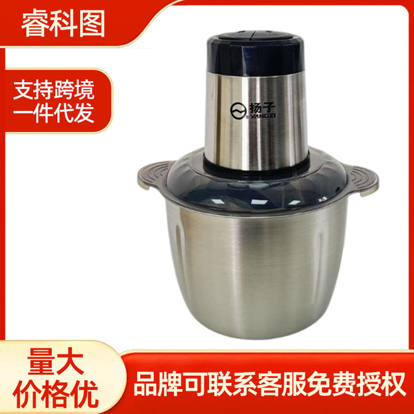 [One piece delivery] 3L Yangzi meat grinder stainless steel large-capacity household automatic cooking machine meat grinder