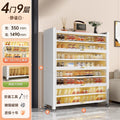 [4 doors, 9 floors] white, length 70, width 35, height 149cm