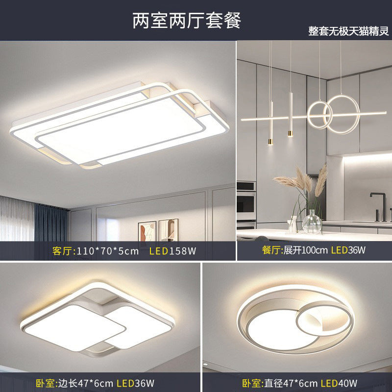 Tmall Smart 2025 New Living Room Light Atmospheric Simple Modern Whole House Package Combination Lighting LED Ceiling Light
