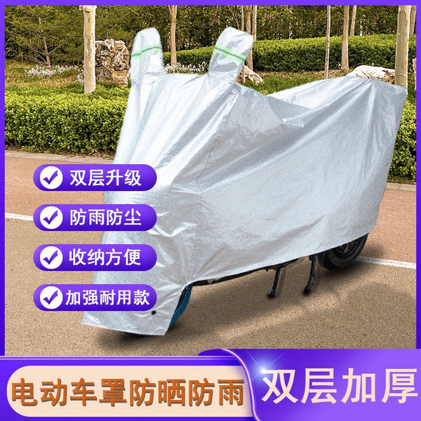 Motorcycle sunshade, electric vehicle, car cover, thickened dustproof and windproof car cover, battery car sunscreen and rain cover