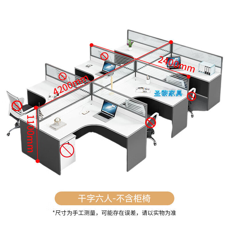 Saint li office desk and chair set - employee computer desk with partition, workstation for finance staff