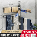 Balcony clothes hanger storage handy gadget multi-layer storage rack can be rotated without punching holes balcony drying clothes storage rack hook