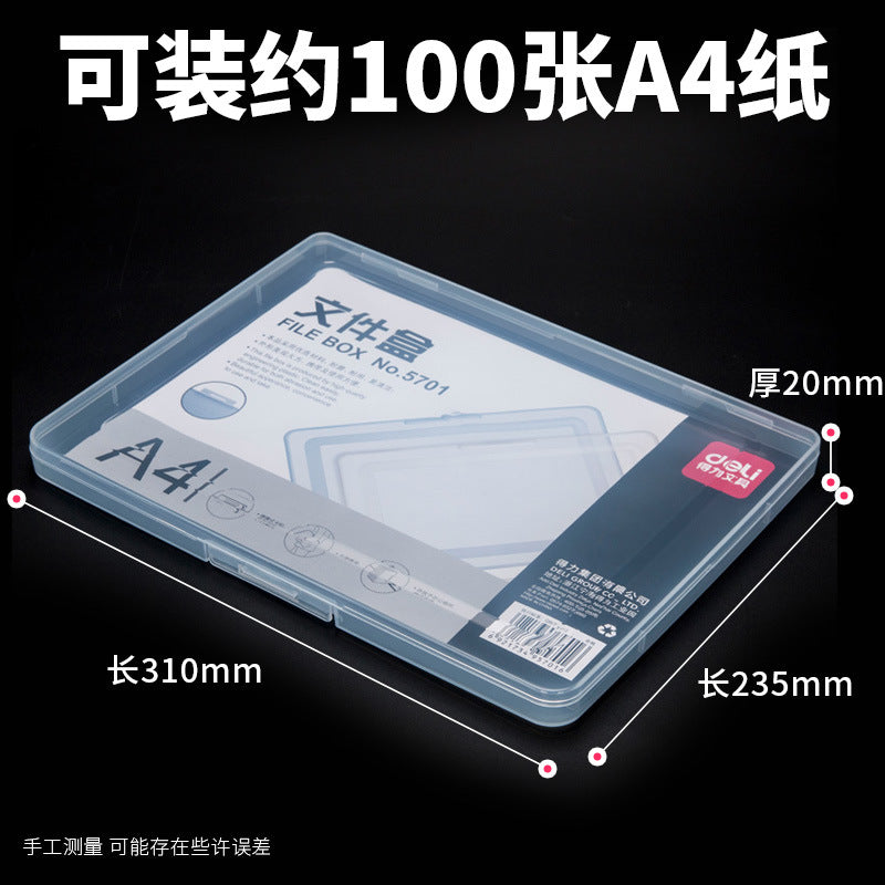 Deli file box 5701 transparent PP file storage box A4 data box, for office and study, portable and moisture-proof