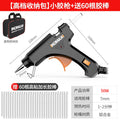 Hot melt glue gun for kids' crafts, home use, high-adhesive, strong hot melt glue sticks, 7-11mm glue hot melt gun