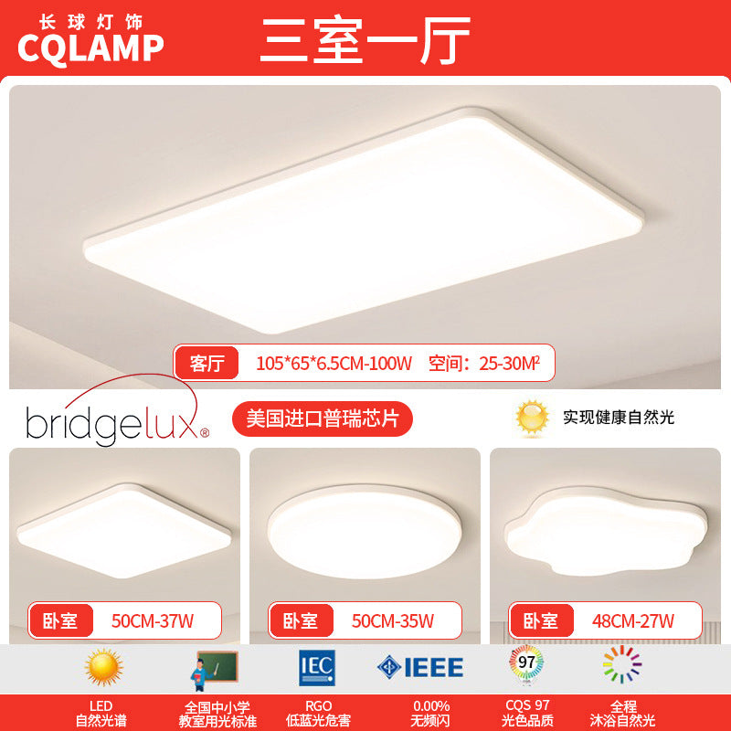 Cream Wind Living Room Main Light Modern Simple Full Spectrum Eye Protection Ceiling Light Smart Lighting Whole House Package Combination