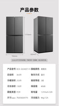 Elegant gray 363l [cross door] ct/h