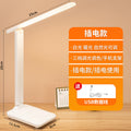 Led folding desk lamp - eye protection bedside lamp - student study special - ambient usb night light - bedroom dorm reading light