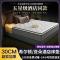 Individually wrapped pocket spring compressed roll pack firm silent simmons mattress memory foam home spring mattress direct sales