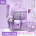 Small purple + (free stellalou + 6-piece set + watch + tutoring bag)