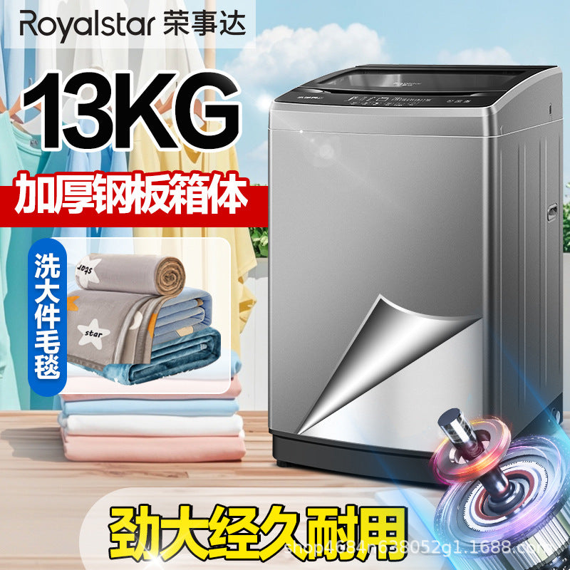 Royalstar 12kg front load washing machine: direct drive, inverter, large capacity, energy saving, quiet operation, pure copper motor, fully automatic