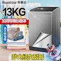 Royalstar 12kg front load washing machine: direct drive, inverter, large capacity, energy saving, quiet operation, pure copper motor, fully automatic