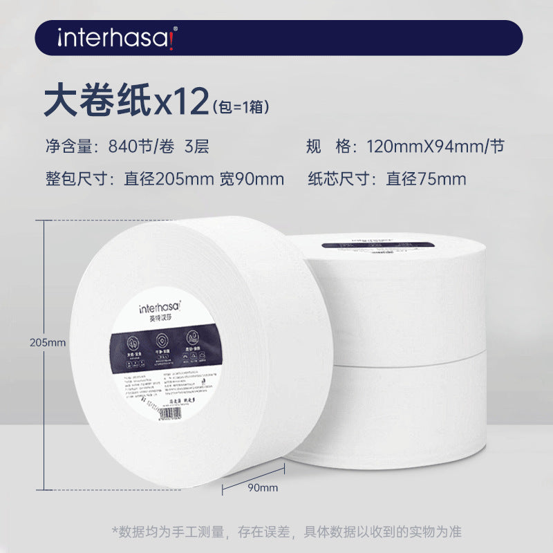 Commercial waterproof large roll paper box wall-mounted toilet tissue box roll paper tube toilet large plate toilet paper box in stock