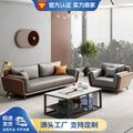 Office office sofa xipi business reception reception three-person coffee table combination casual modern conference room abrasion resistant