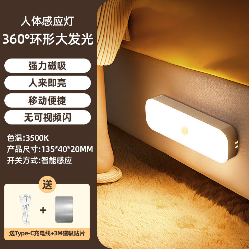 Human body sensor night light smart charging bedroom bedside voice control for home wireless aisle corridor cabinet night light