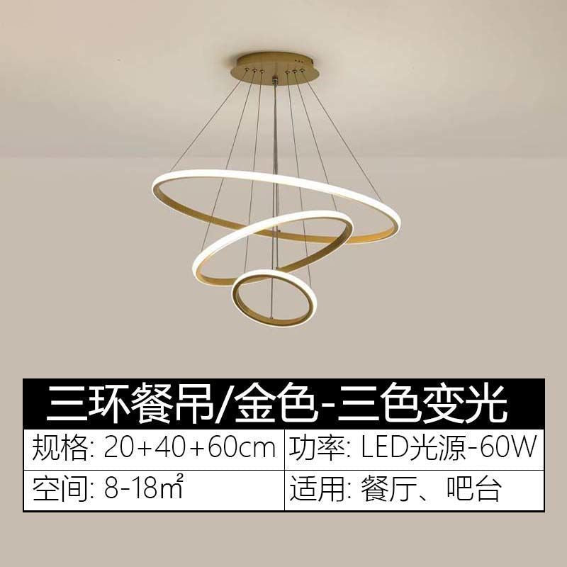 Three rings chandelier three circles restaurant dining room dining table bar room ring light staircase led living room light round lamp