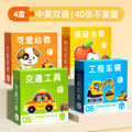 Children's educational puzzle - perfect for toddlers aged 2 to 6 years old. ideal for 1.5-year-olds. animal-themed flat puzzles for boys and girls. early learning toy