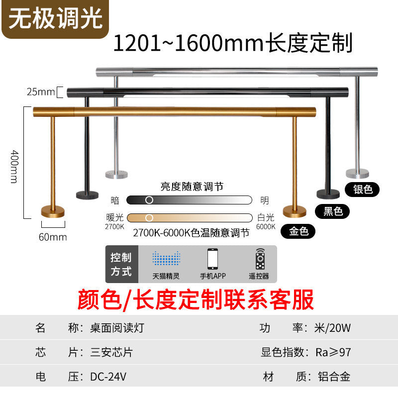 Factory reading light library office desk lighting strip light writing eye protection desk lamp restaurant table lamp