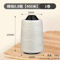 Thickened anti-wear cotton thread for construction site layout with ink line and ink fountain, carpentry measurement, ink fountain, powder ink, and line marking