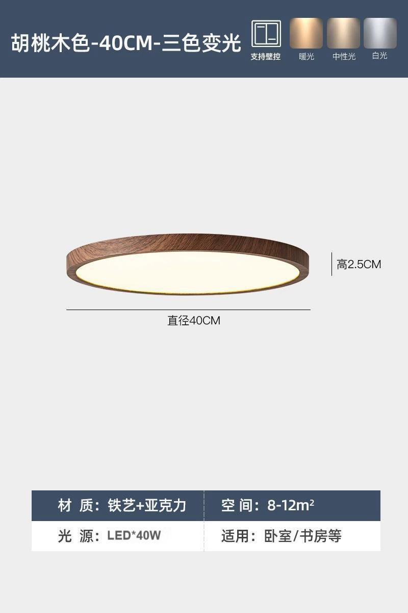 Ultra-thin Nordic round bedroom ceiling light New Chinese walnut pattern balcony study Modern simple aisle light