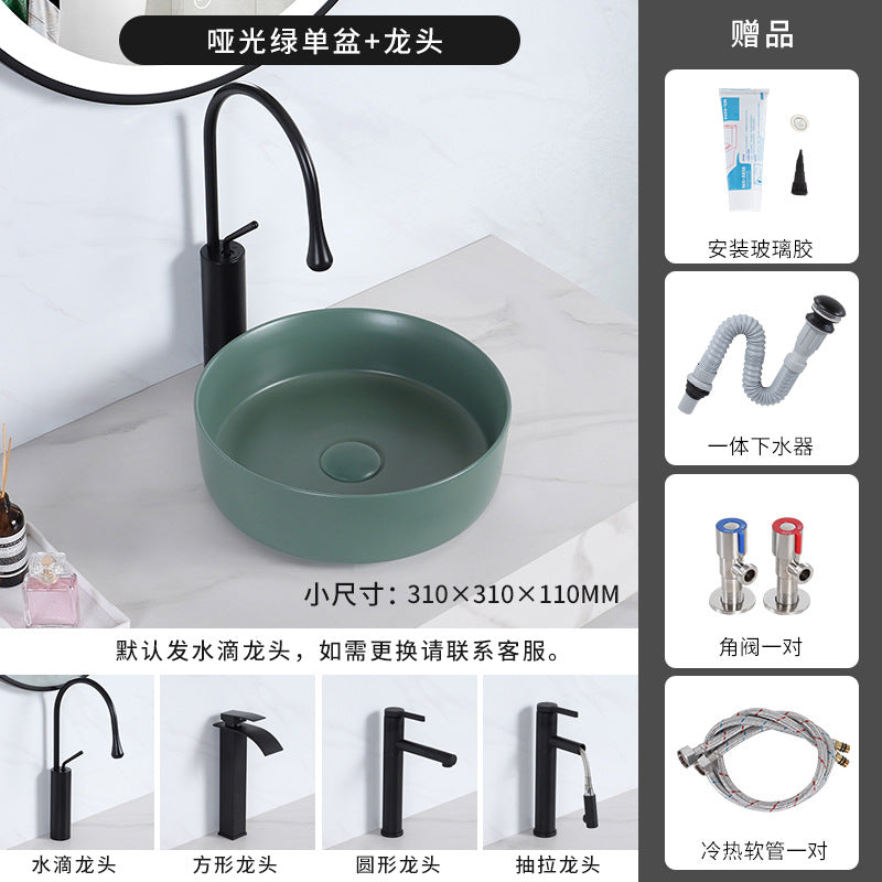 陶瓷台盆酒店圆形彩色台上盆一体式洗手盆哑光洗面盆小户型
