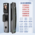 Fingerprint lock, anti-theft door lock, combination lock, face recognition smart lock, remote electronic lock, smart door lock, fingerprint unlock