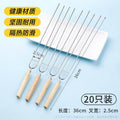 Grilled skewers, stainless steel chicken wings, u-shaped barbecue forks, grilled oil edge iron skewers, barbecue tools, special skewers