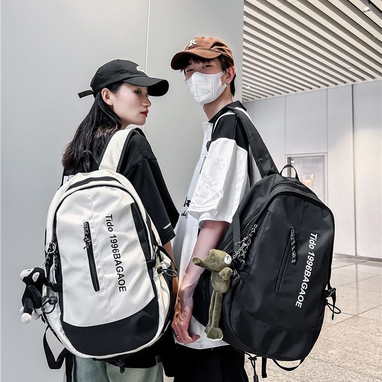 School bag male large capacity junior high school student middle school student fashion trend simple backpack female style travel bag