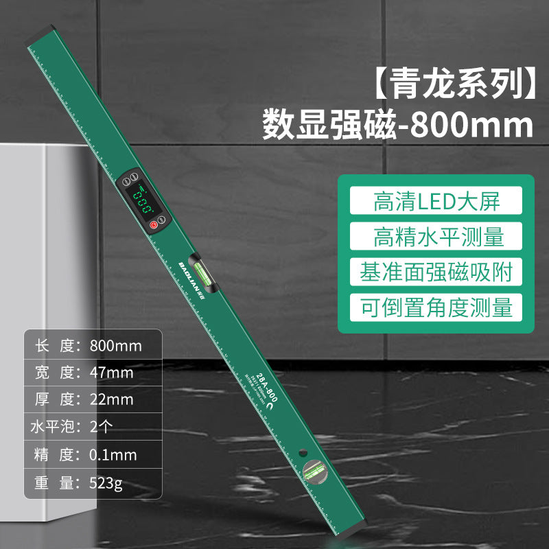 Baolian digital level strong magnetic high-precision aluminum alloy thickened measuring tape reading level digital level