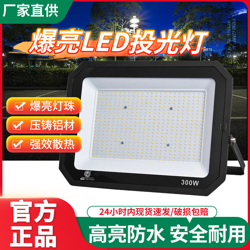 Yaming Outdoor Lighting Exploration Outdoor Spotlights Factory Projection Flood Light Super Bright Waterproof LED Spotlight