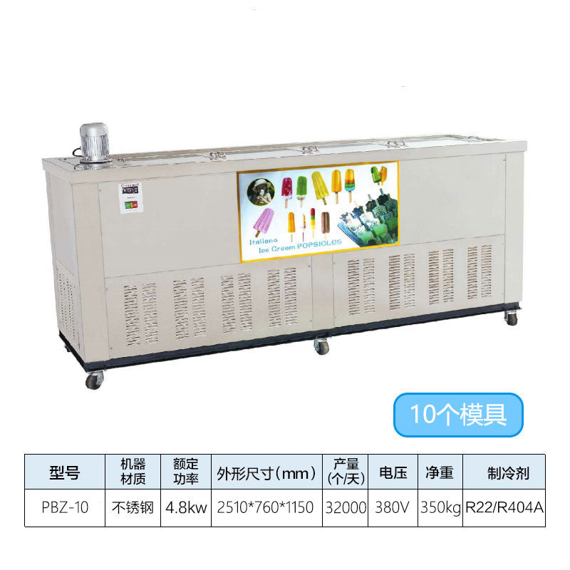 Automatic popsicle maker - 10-cavity fruit ice pop production line equipment