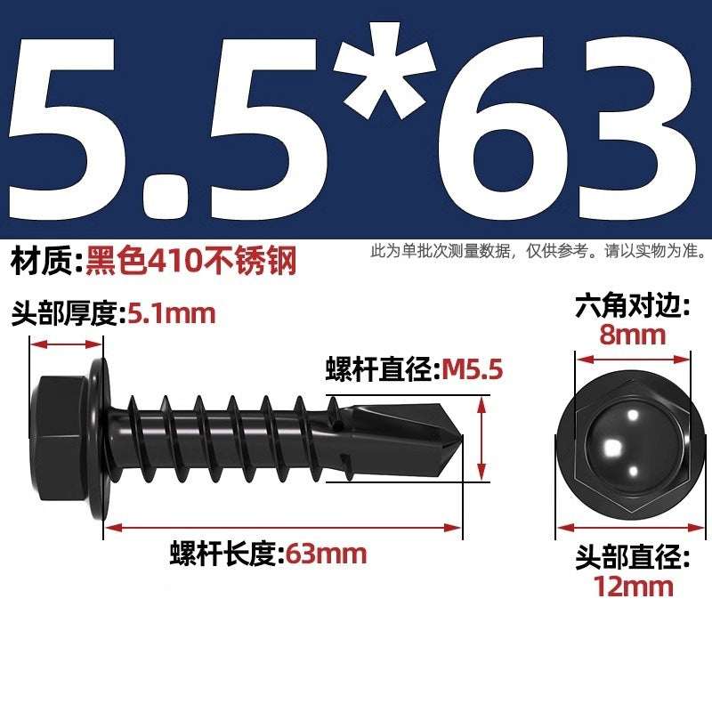 Black 410 stainless steel outer hexagonal drill tail screw dovetail nail color steel tile self-tapping self-drilling nail MM4.2M4.8M5