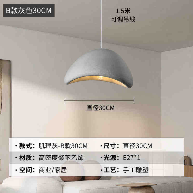 Wabi wind chandelier creative personality restaurant bar light micro cement designer bed and breakfast living room bedroom cloud chandelier