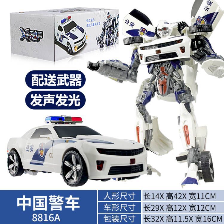 Toy 5 Car Robot King Kong Optimus Pillar Model Figure Bumblebee Children's 4 Boy Genuine Puzzle