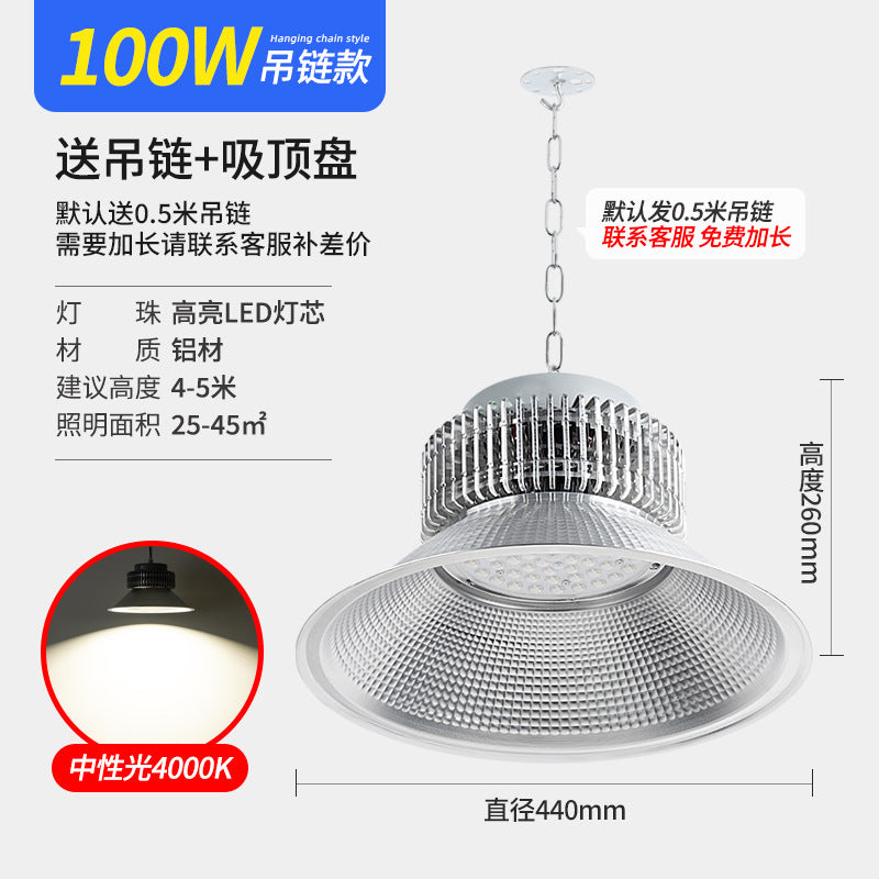 LED High Bay Light Neutral Light 4000k High Power Super Bright Industrial Factory Workshop Warehouse 150W200W Lighting Light