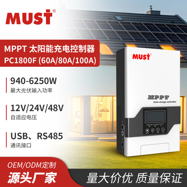 Spot 80aMPPT Solar Controller 12V/24V/48V RV Home Energy Storage Photovoltaic Control System