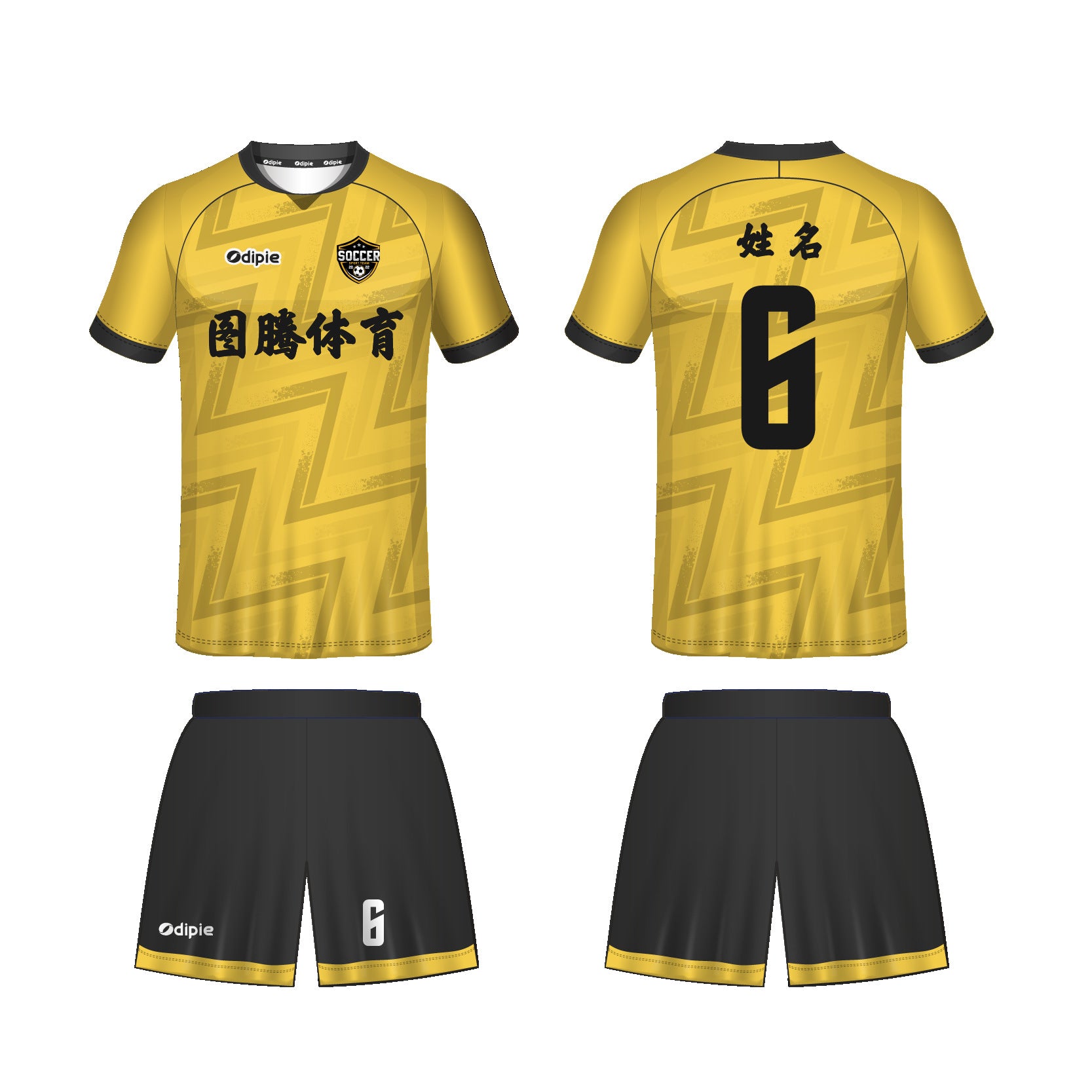 2026 World Cup jersey German football jersey Foreign trade  football jersey Customized factory sportswear set