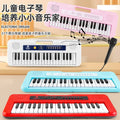 Kids' 37-key electronic keyboard - rechargeable beginner's piano for toddlers - educational musical toy - birthday gift - playable for boys and girls