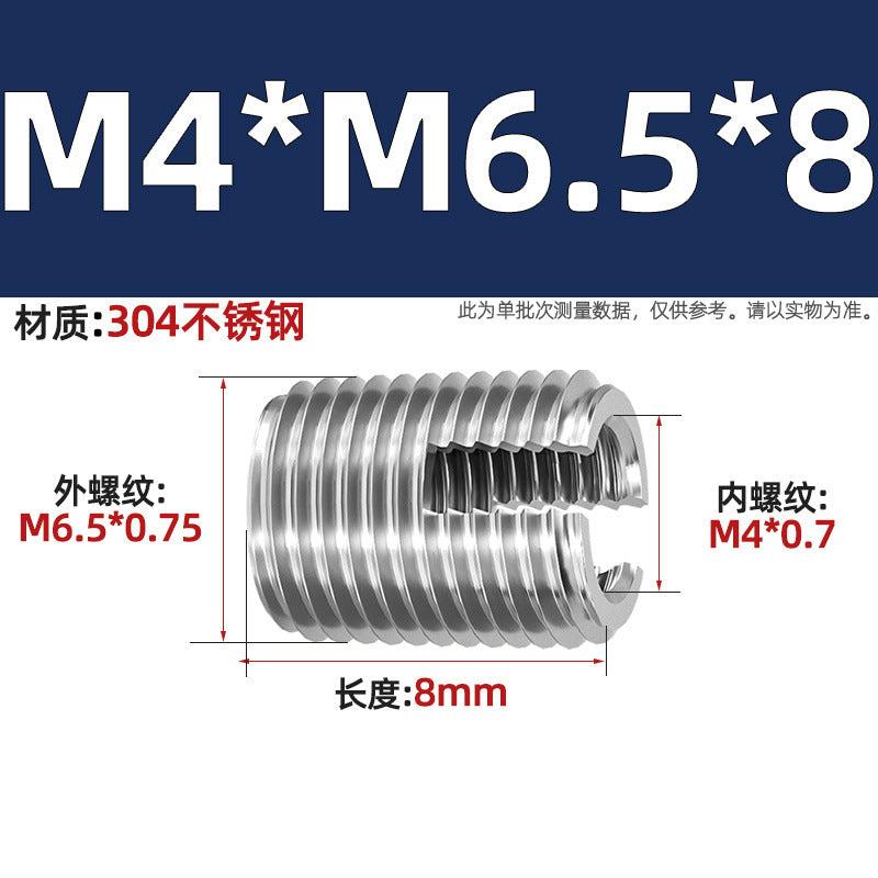304 Stainless Steel/Color-plated Zinc Type 302 Self-Tapping Braces Self-Tapping Thread Sheath Slotted Thread Sheath Protective Bushing