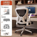 Office chair computer chair home comfort ergonomic chair for extended sitting, suitable for students, dormitory study chair, adjustable height chair