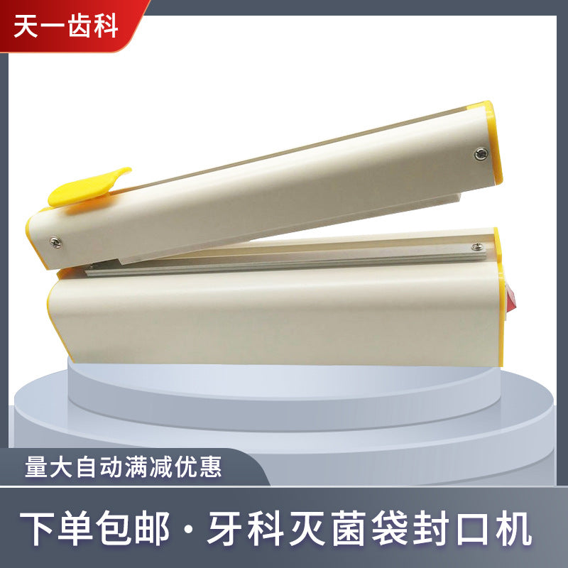 Dental sealing machine Sterilization bag Sterilization bag Baler Oral tube bag Packaging machine Available Mobile phone dental tray instrument box