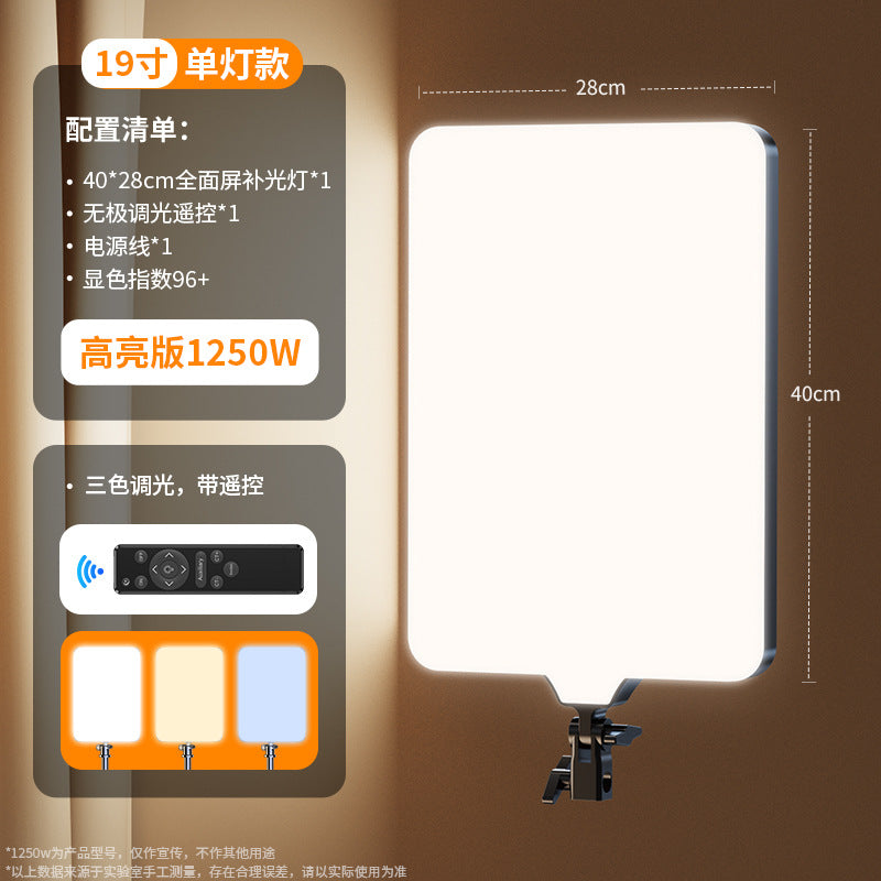 Live stream filling light led live stream live streaming host special beauty face light professional studio shooting lighting photo beauty