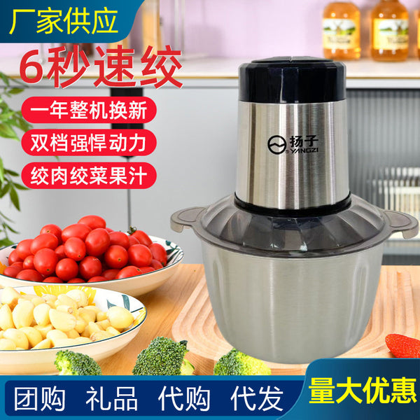 Yangzi 2L Stainless Steel Meat Grinder Multipurpose Cooking Machine Supplementary Food Machine Household Grinder Vegetable Grinder Stuffing Machine Onion, Ginger, Garlic Mashed Meat