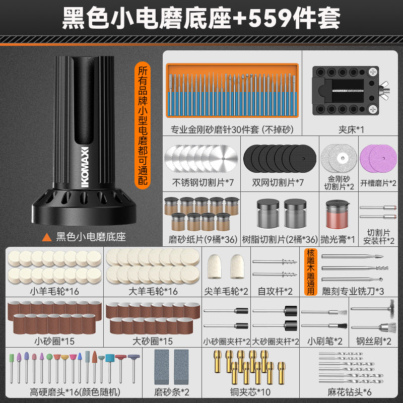 Electric grinder bottom base handheld grinder jade wood carving electric polishing artifact drilling engraving tool mini electric drill